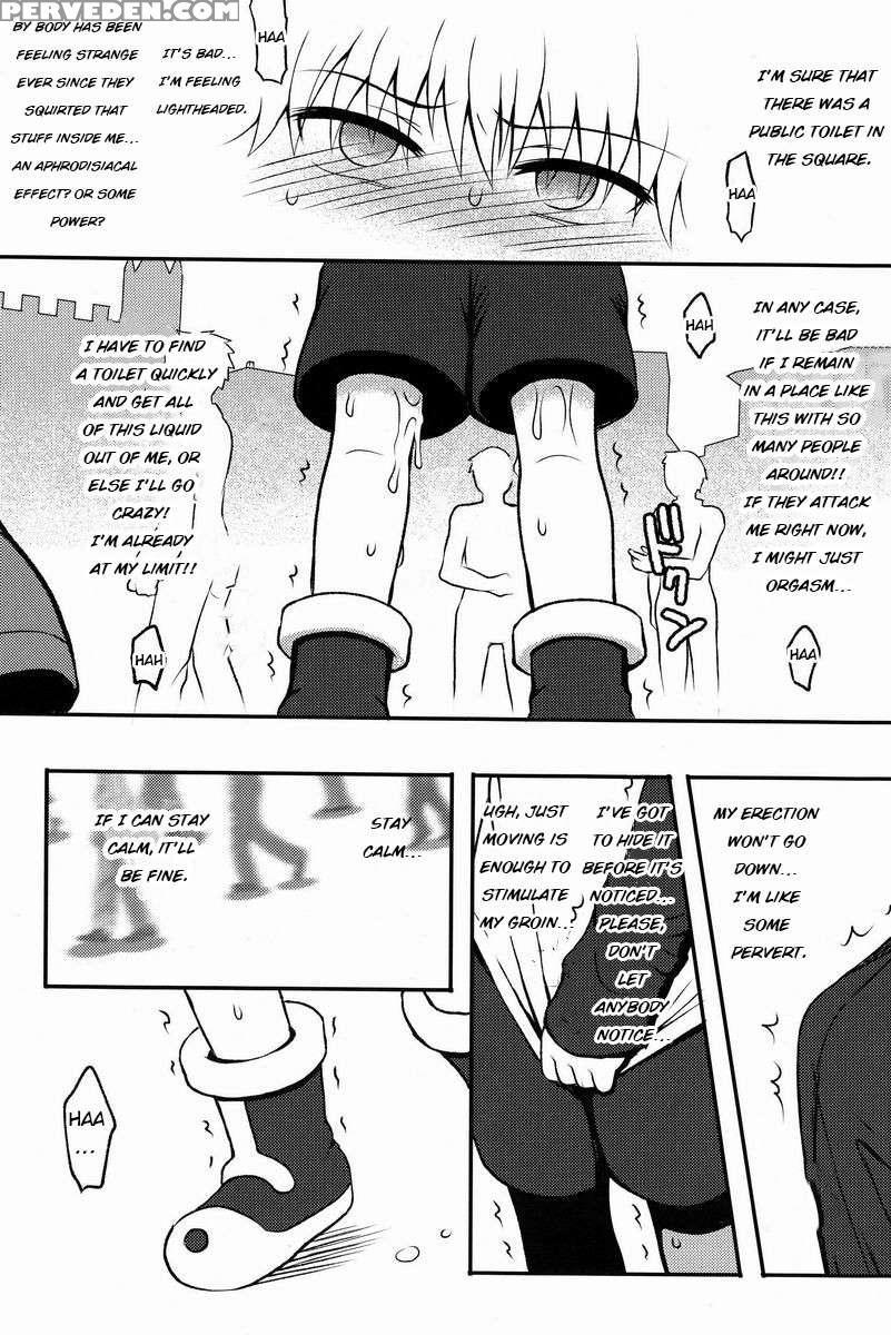 Kaiki! Mienai Shokushu 1
