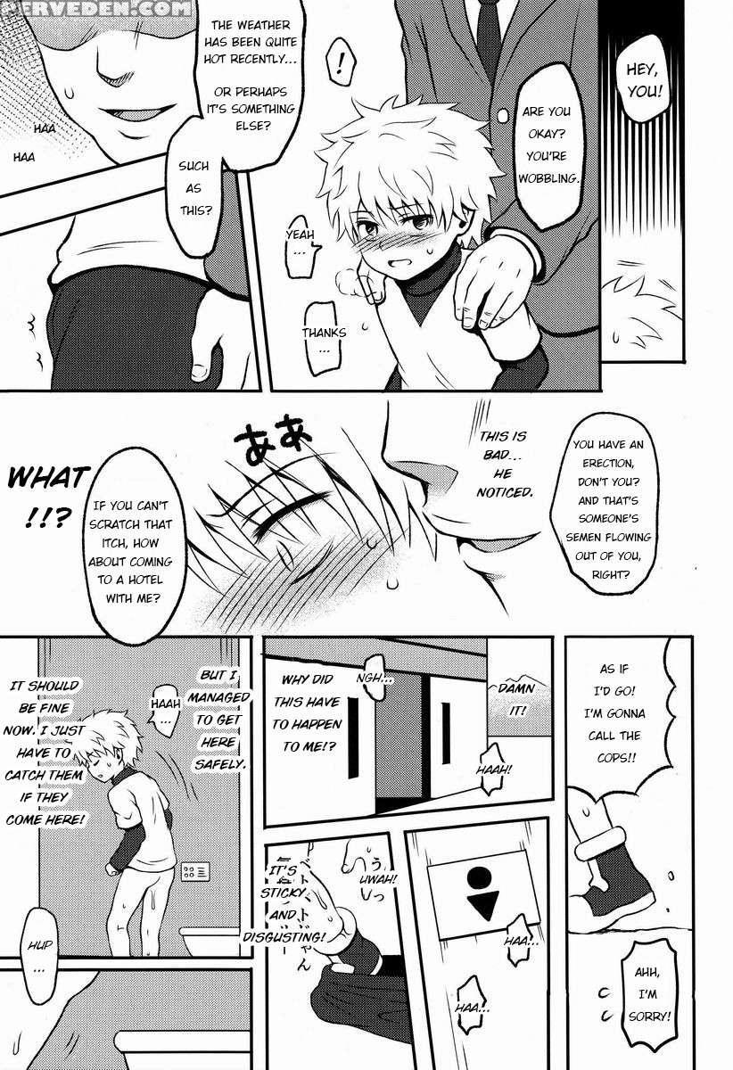 Kaiki! Mienai Shokushu 1