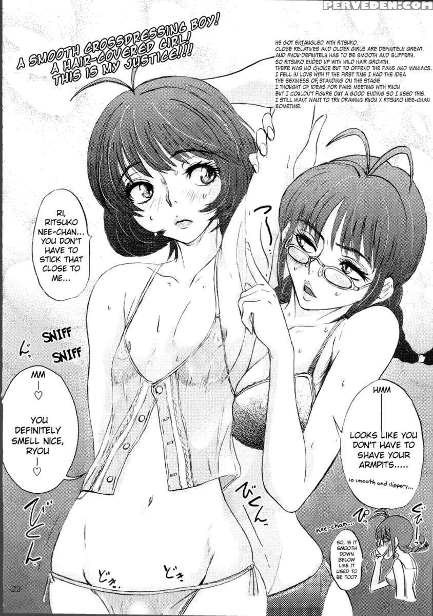 Kaikin!! Oh! Tin Tin Idol - Ryo's Squirt Show 1