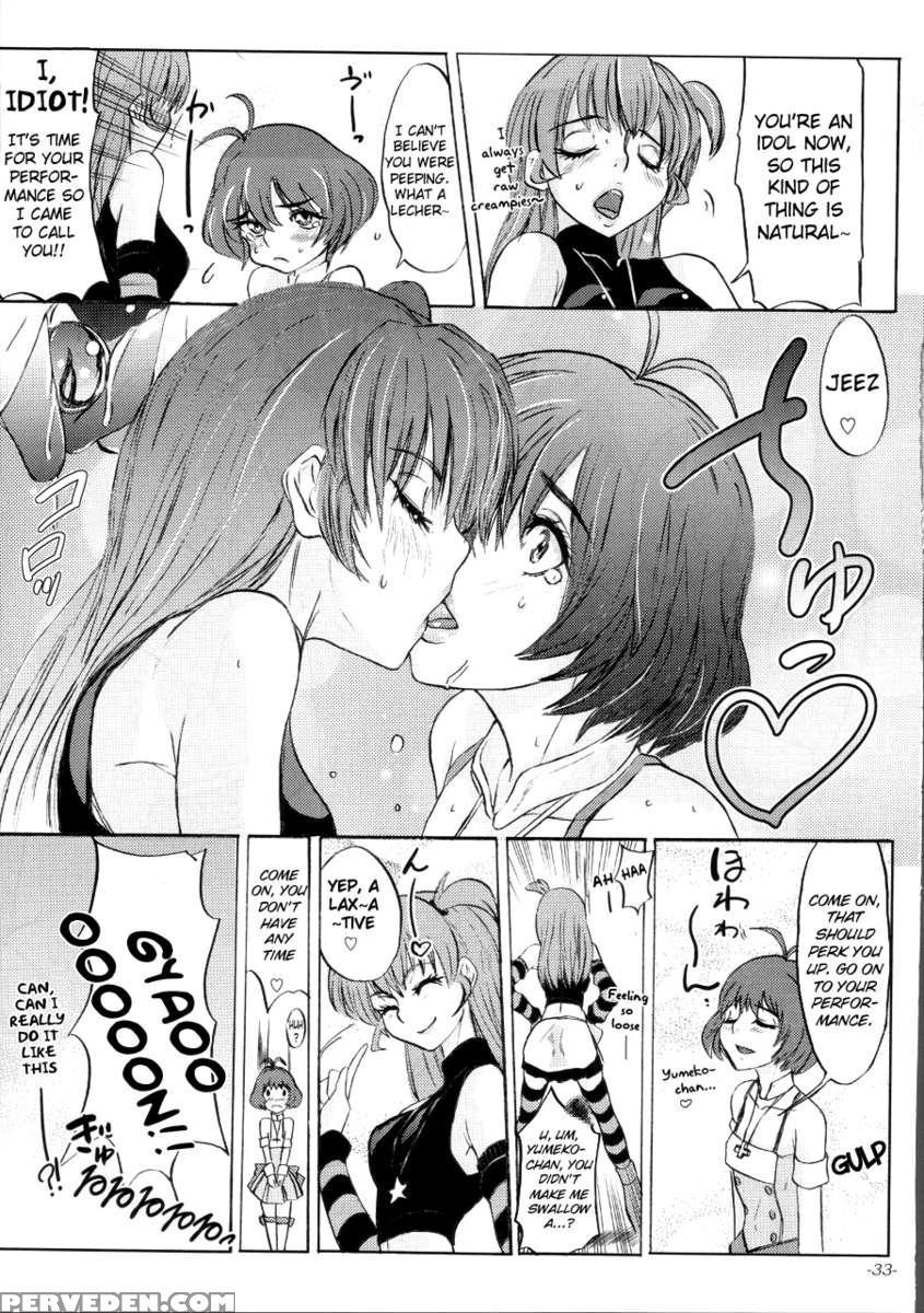 Kaikin!! Oh! Tin Tin Idol - Ryo's Squirt Show 1