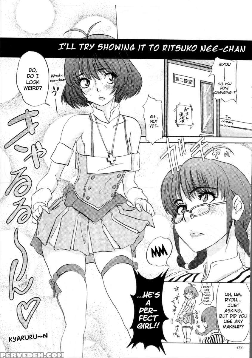 Kaikin!! Oh! Tin Tin Idol - Ryo's Squirt Show 1