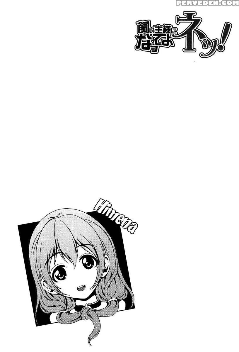 Kainushisama Ni Natteyo Ne! 1