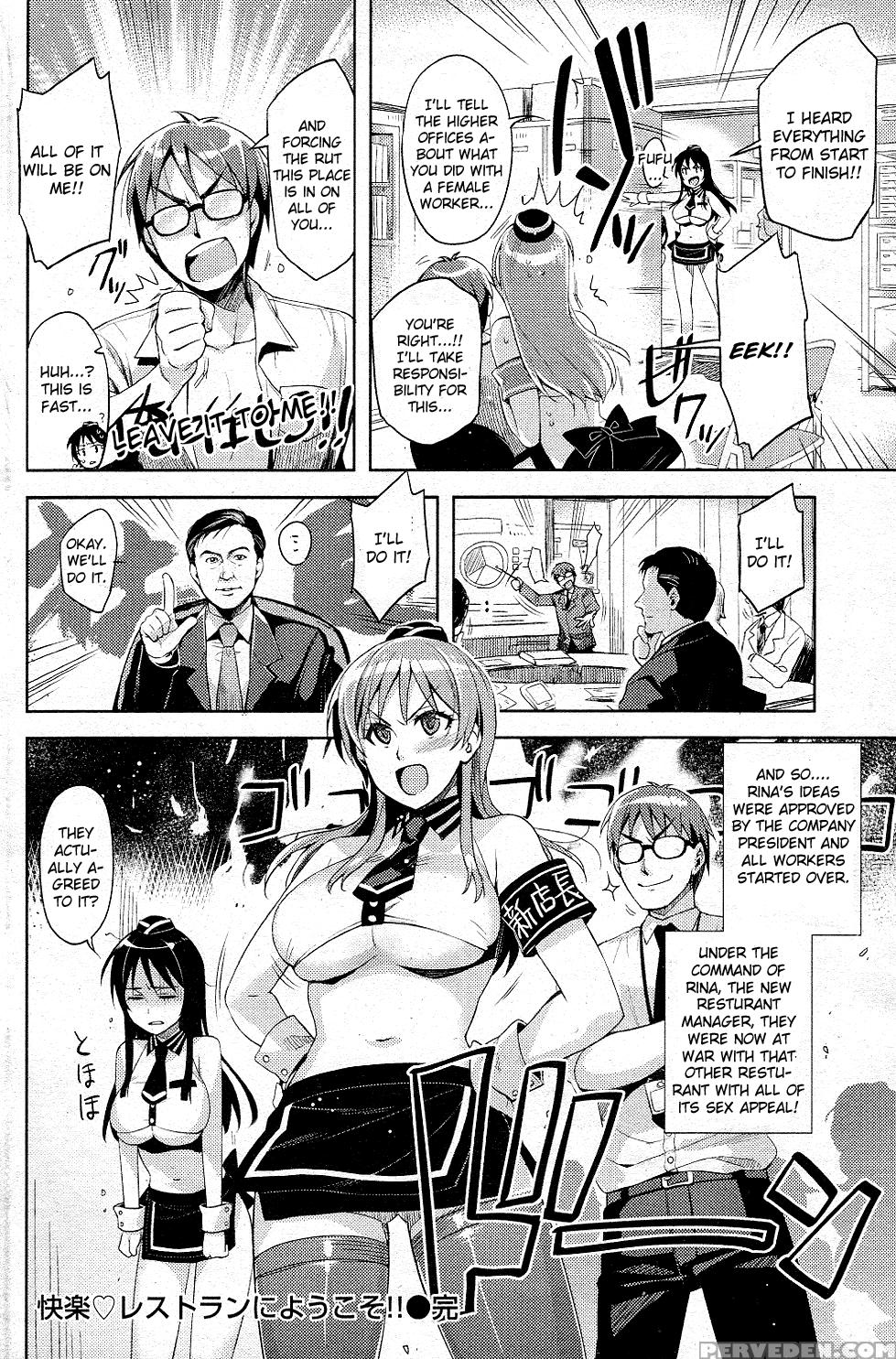 Kairaku Restaurant Ni Youkoso!! - Original Work 1