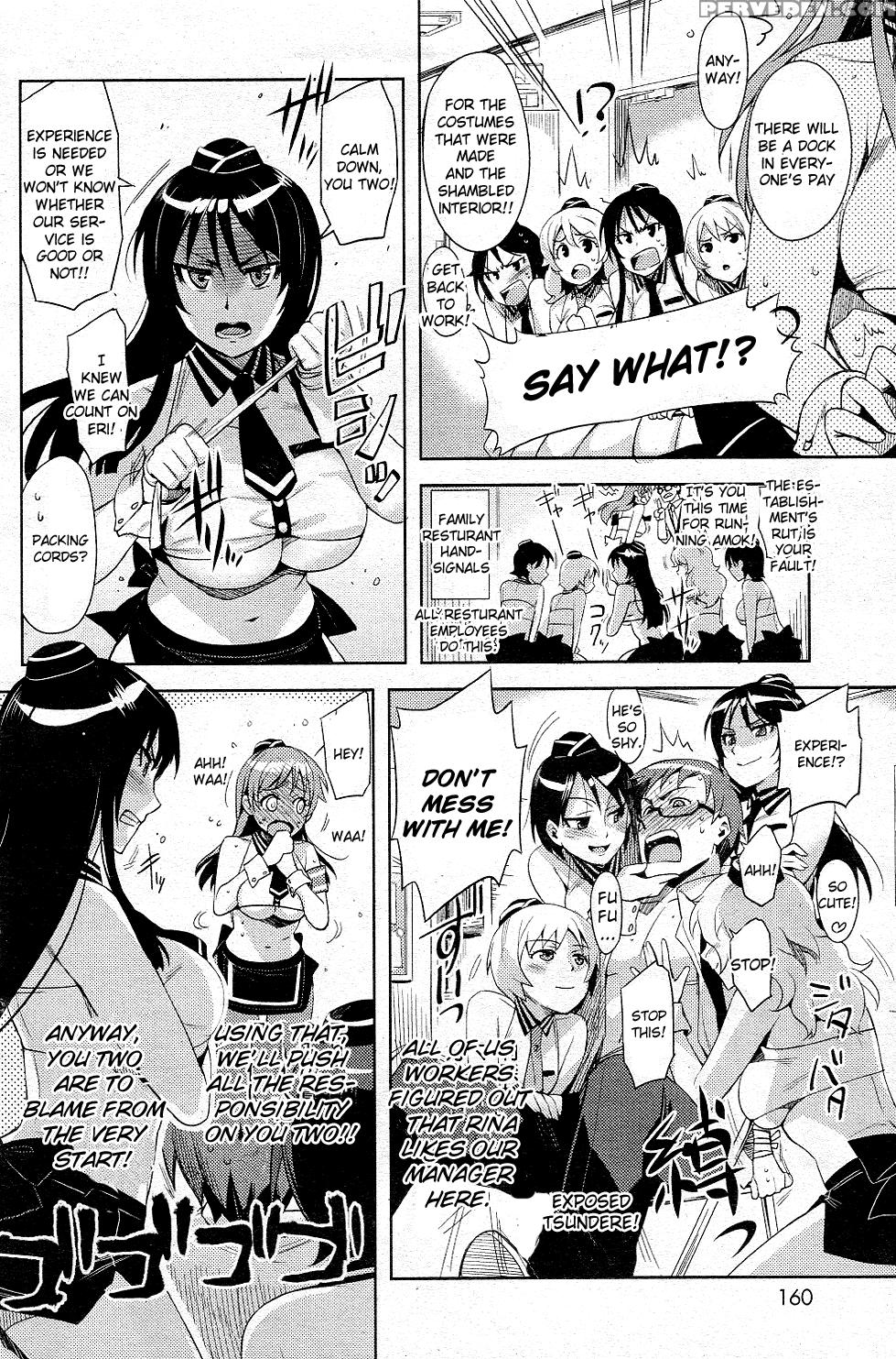 Kairaku Restaurant Ni Youkoso!! - Original Work 1