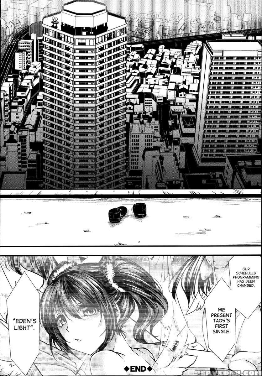 Kairakuen ~i'm Lower Than A Pig~ 1