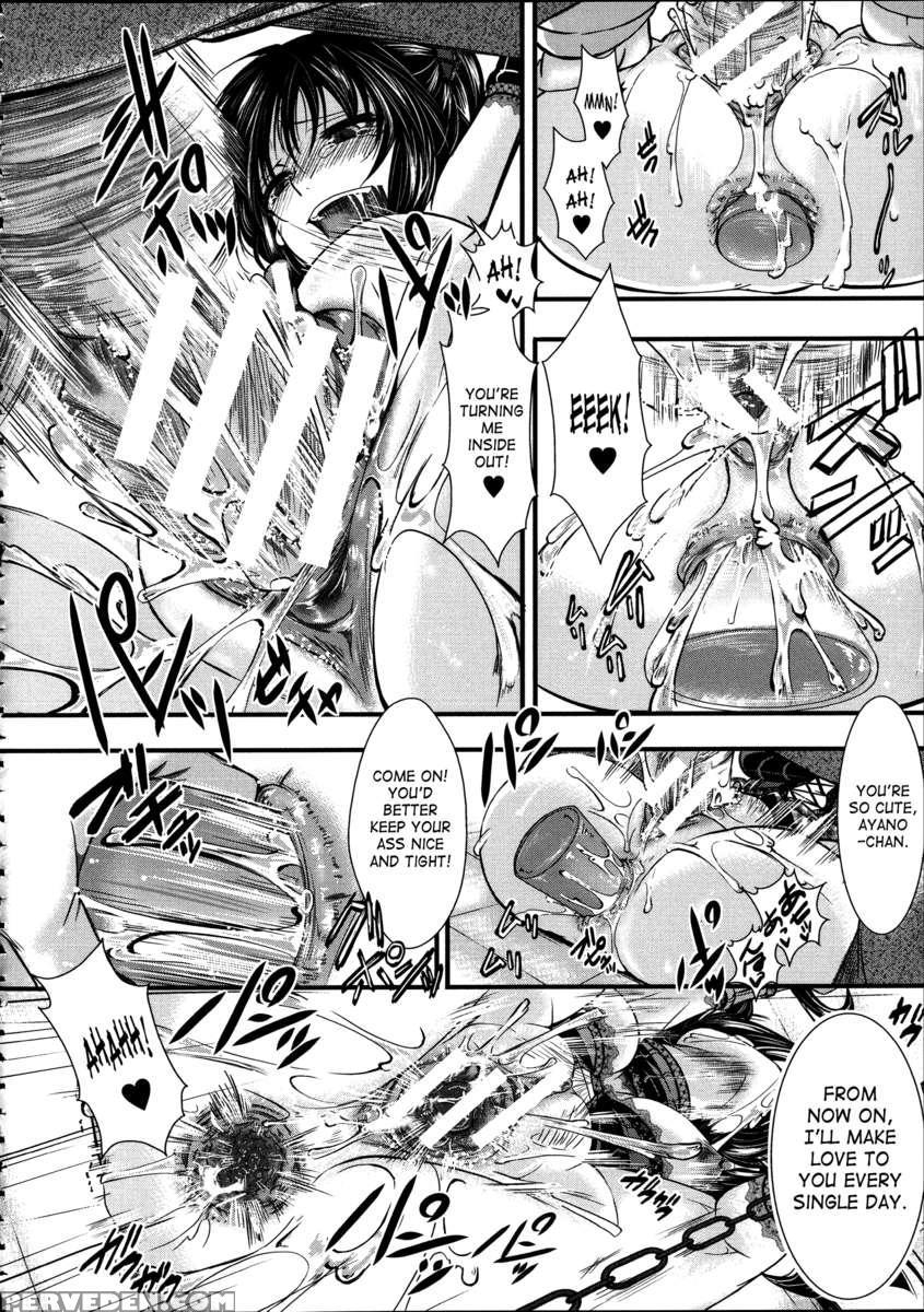 Kairakuen ~i'm Lower Than A Pig~ 1