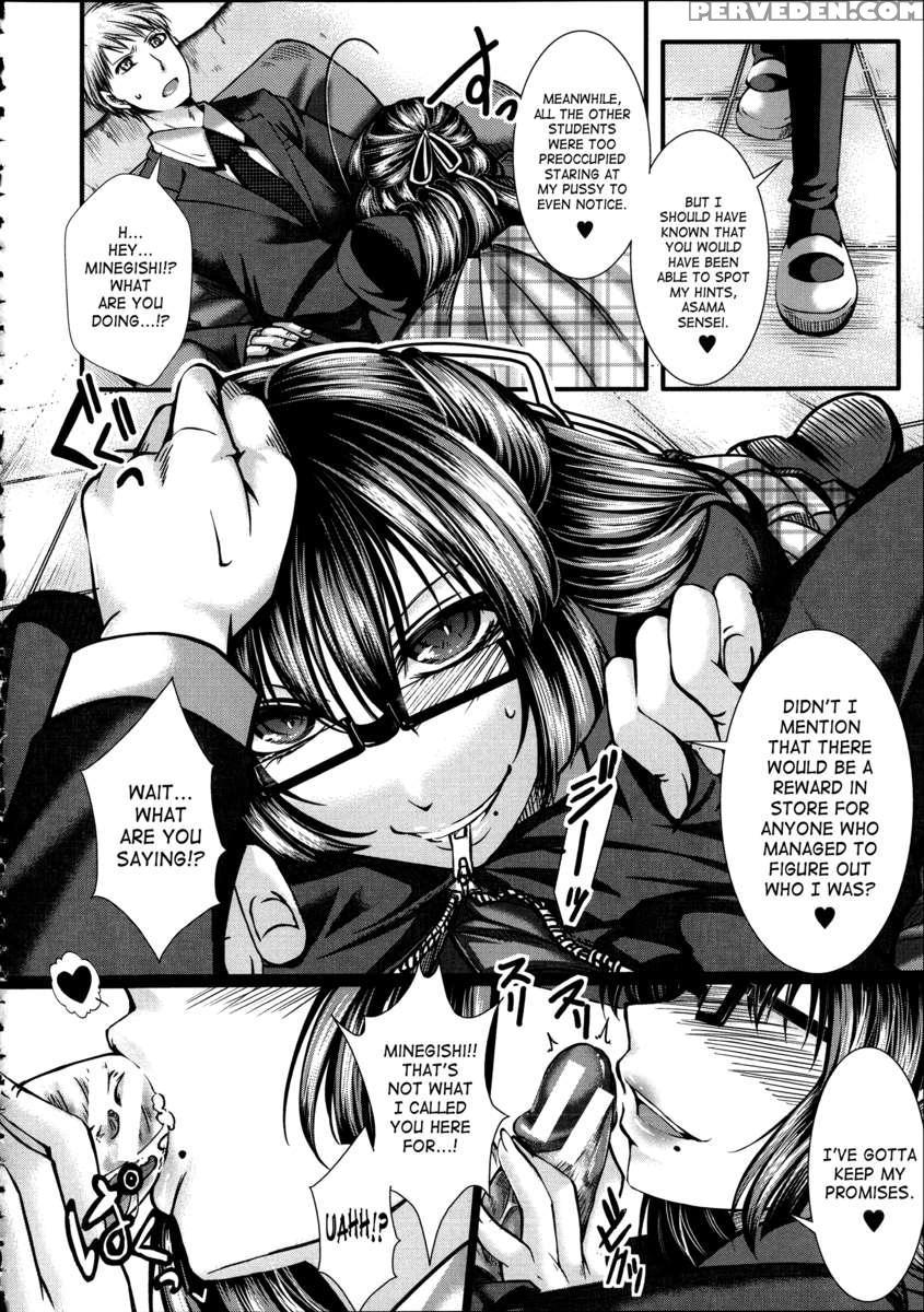 Kairakuen ~i'm Lower Than A Pig~ 1