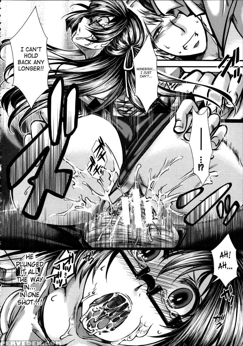 Kairakuen ~i'm Lower Than A Pig~ 1