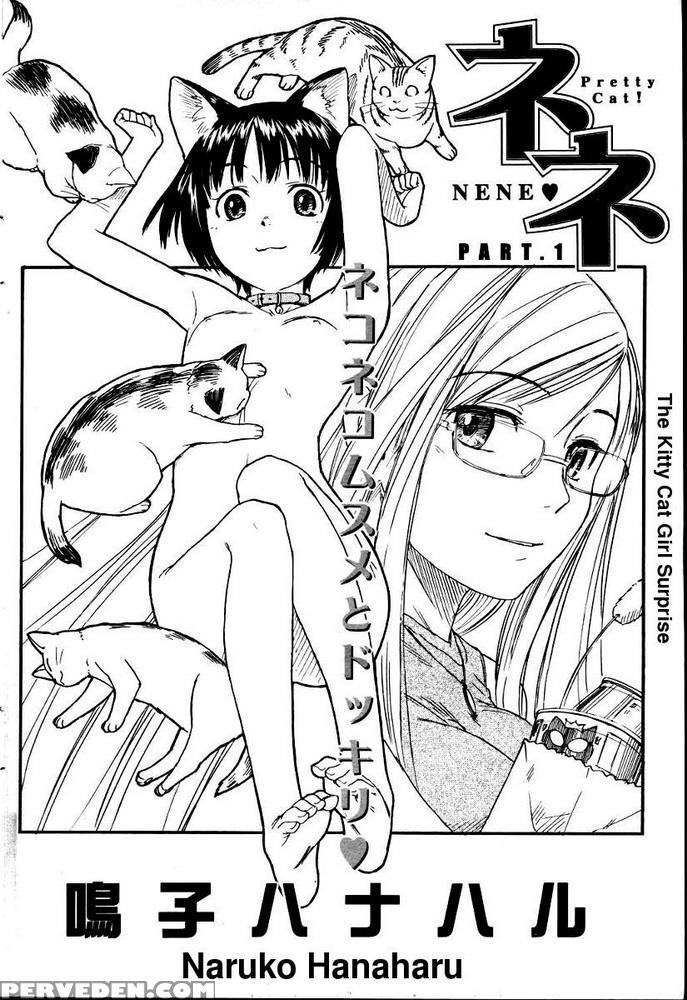 Kairakuten Nene 01 - Original Work 1
