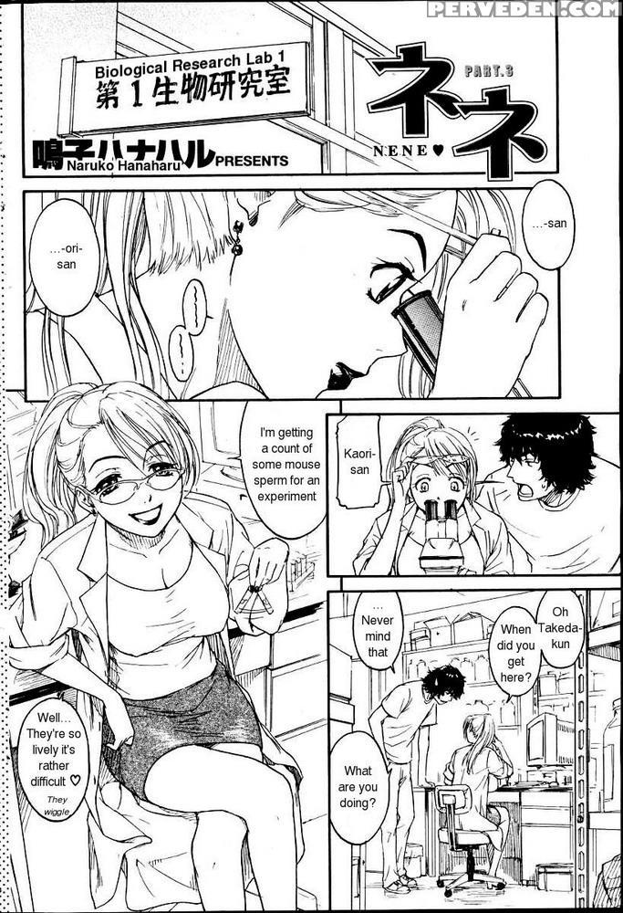 Kairakuten Nene 03 - Original Work 1