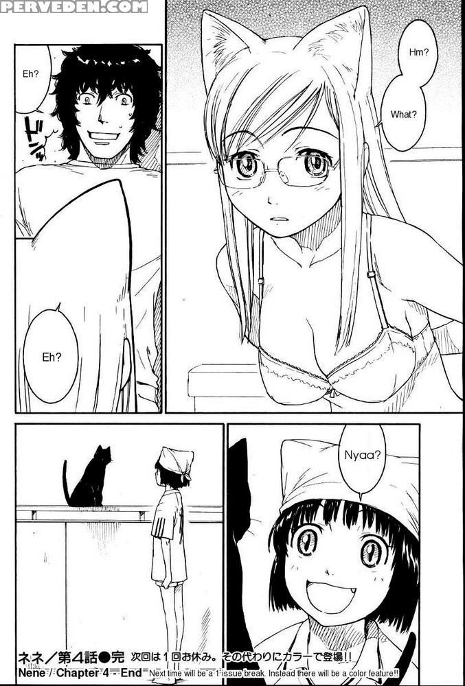 Kairakuten Nene 04 - Original Work 1