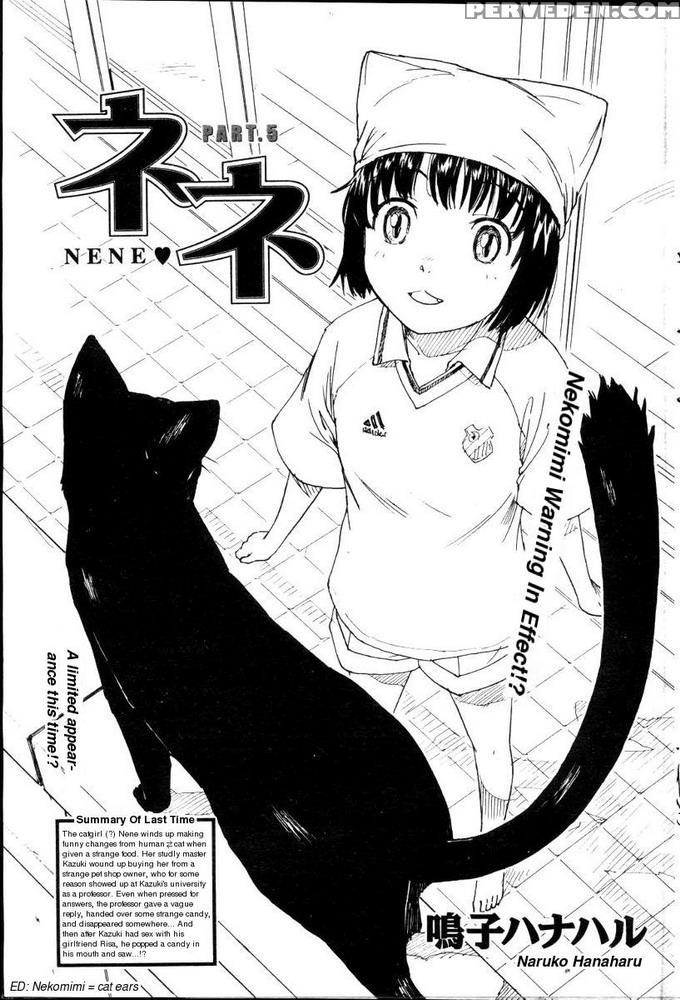 Kairakuten Nene 05 - Original Work 1