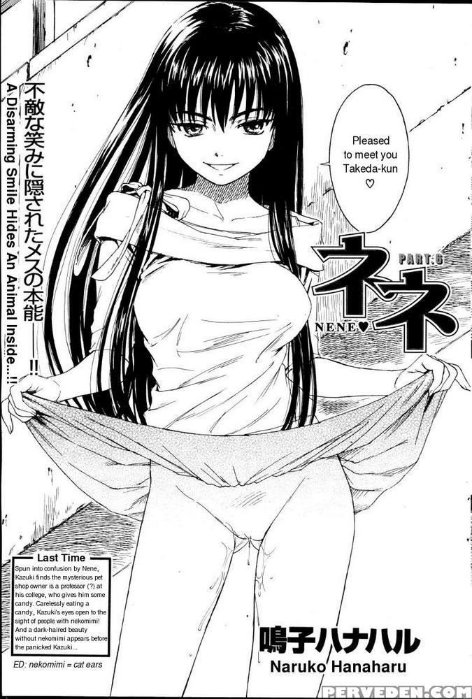 Kairakuten Nene 06 - Original Work 1