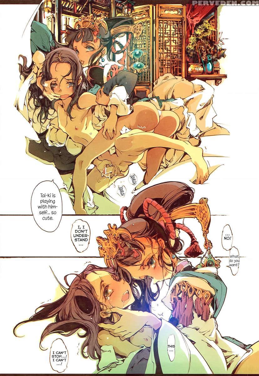 Kaiser Rin To Ikkakujuu 1