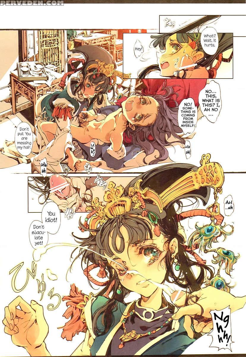 Kaiser Rin To Ikkakujuu 1