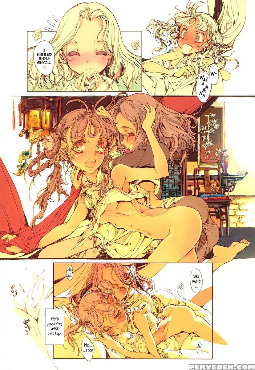 Kaiser Rin To Ikkakujuu 1