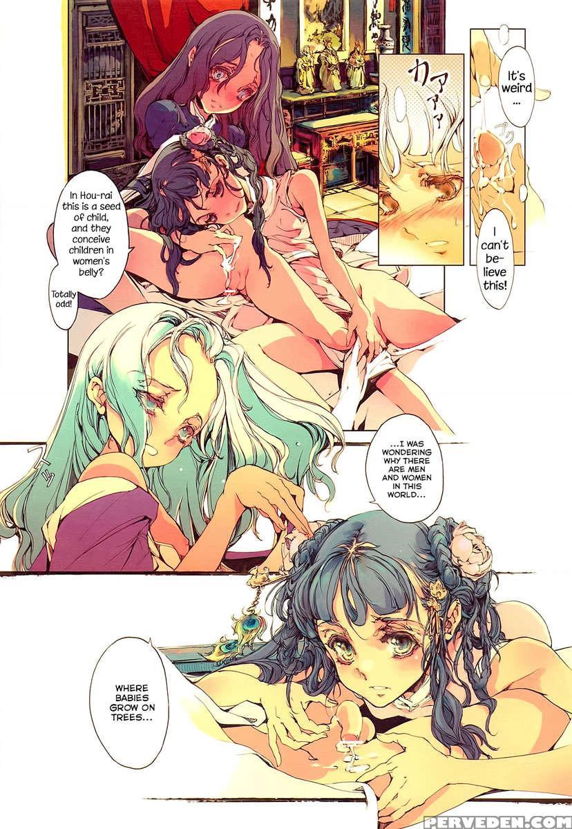 Kaiser Rin To Ikkakujuu 1