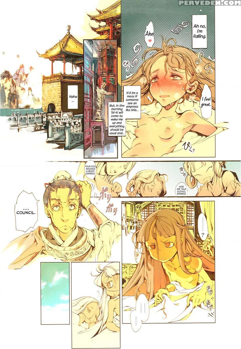 Kaiser Rin To Ikkakujuu 1