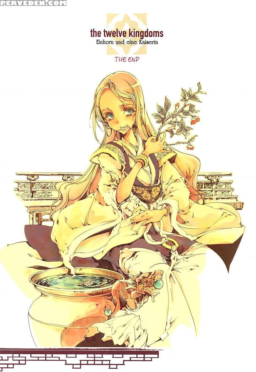 Kaiser Rin To Ikkakujuu 1