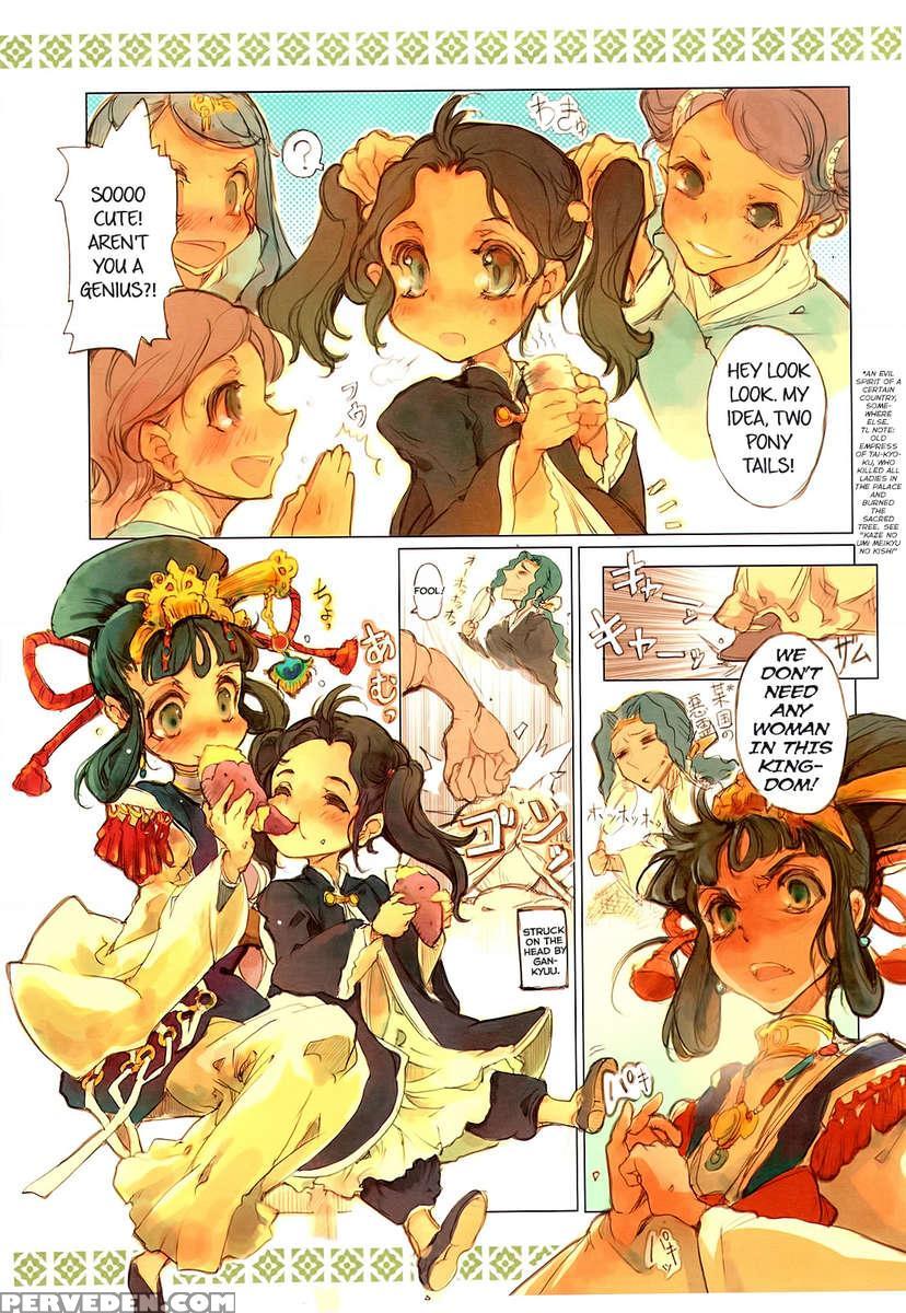 Kaiser Rin To Ikkakujuu 1