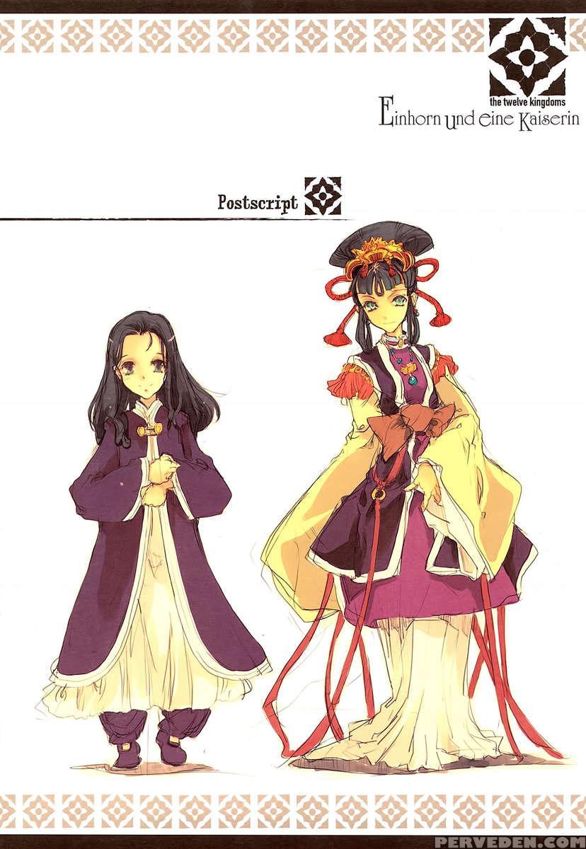 Kaiser Rin To Ikkakujuu 1