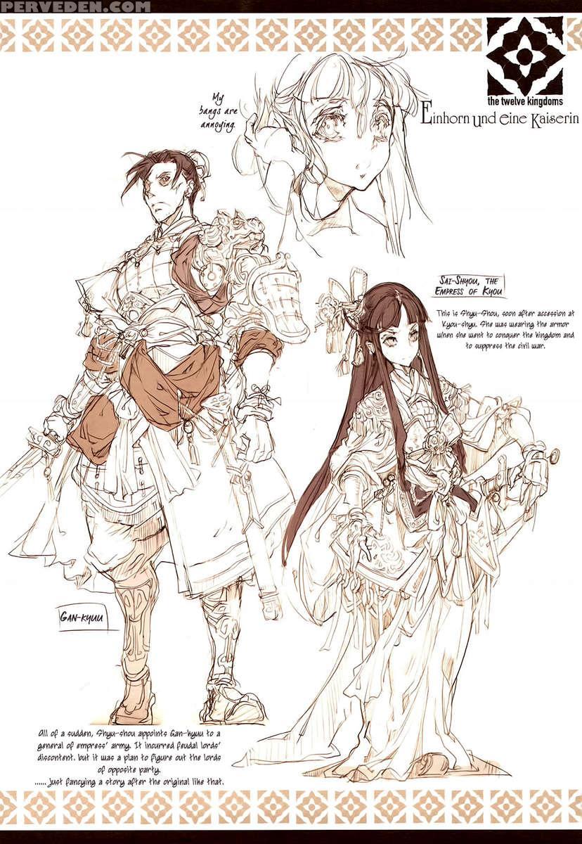 Kaiser Rin To Ikkakujuu 1