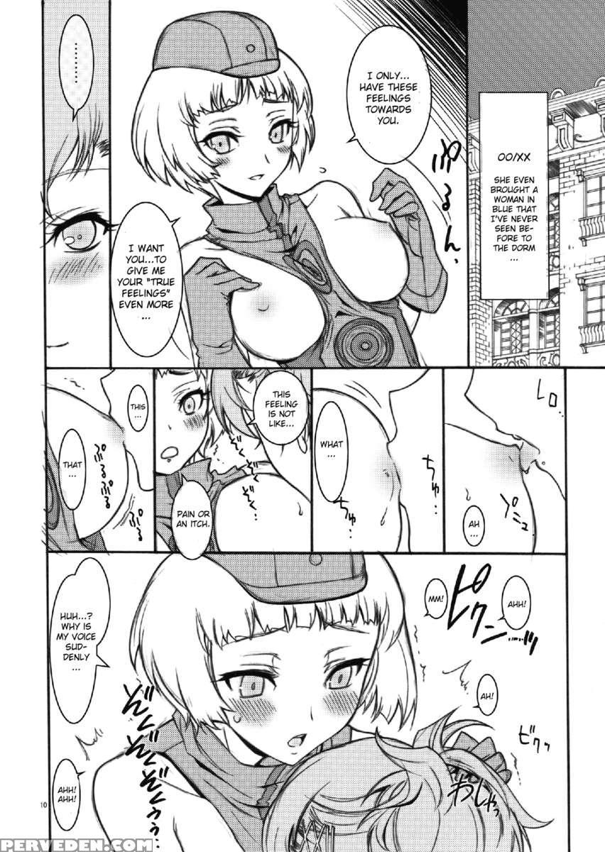 Kaishaku P3p 1