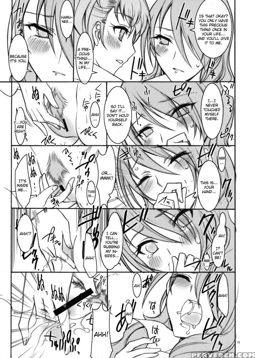 Kaishaku P3p 1