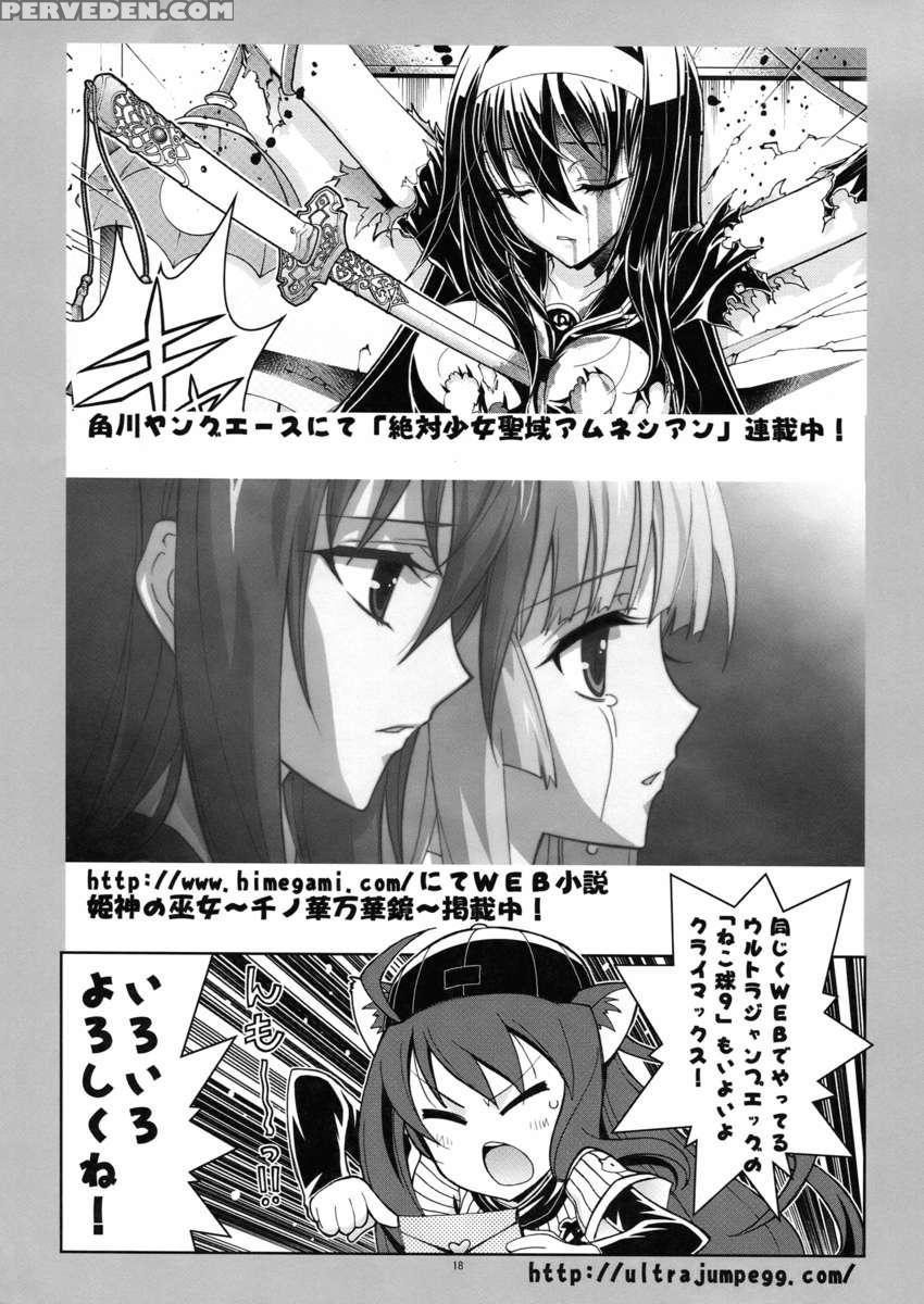 Kaishaku P3p 1