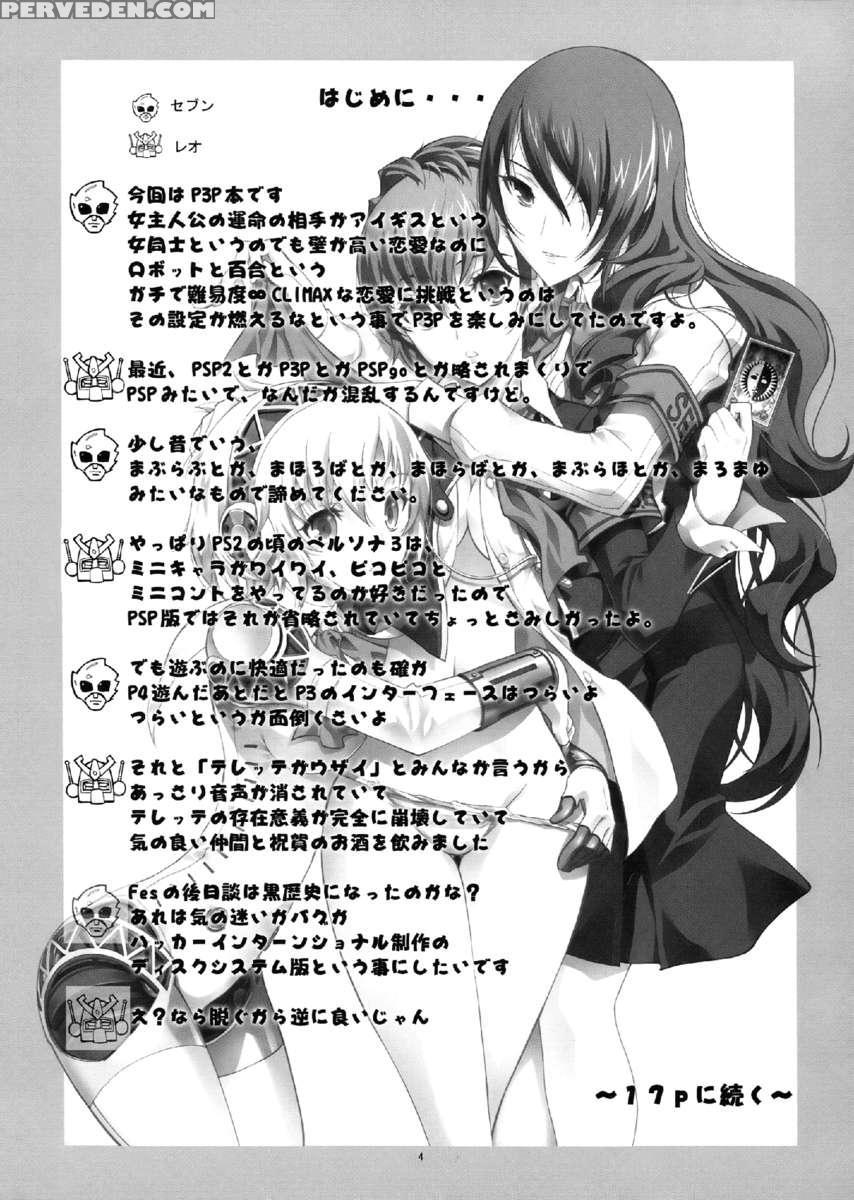 Kaishaku P3p 1