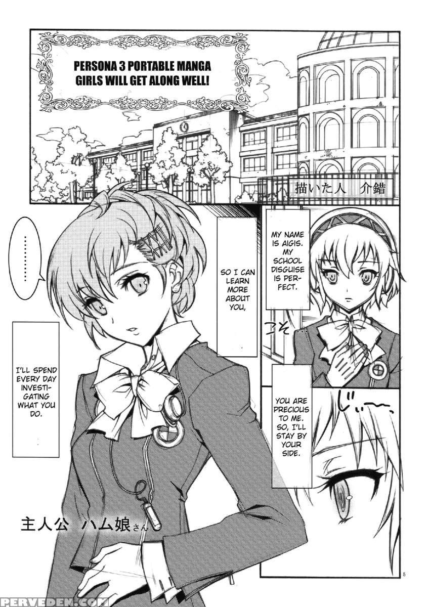 Kaishaku P3p 1