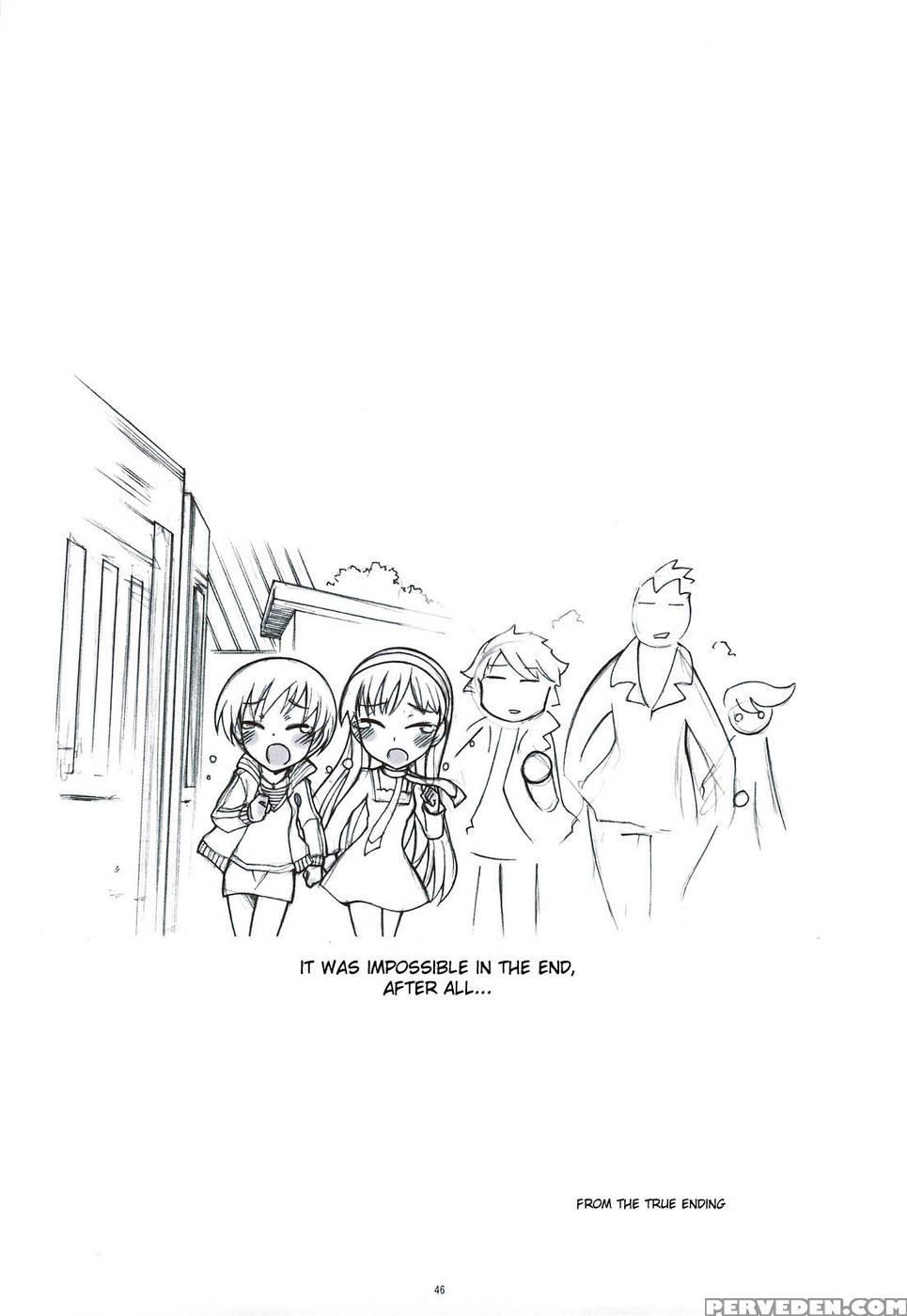 Kaishaku P4 - Persona 4 1