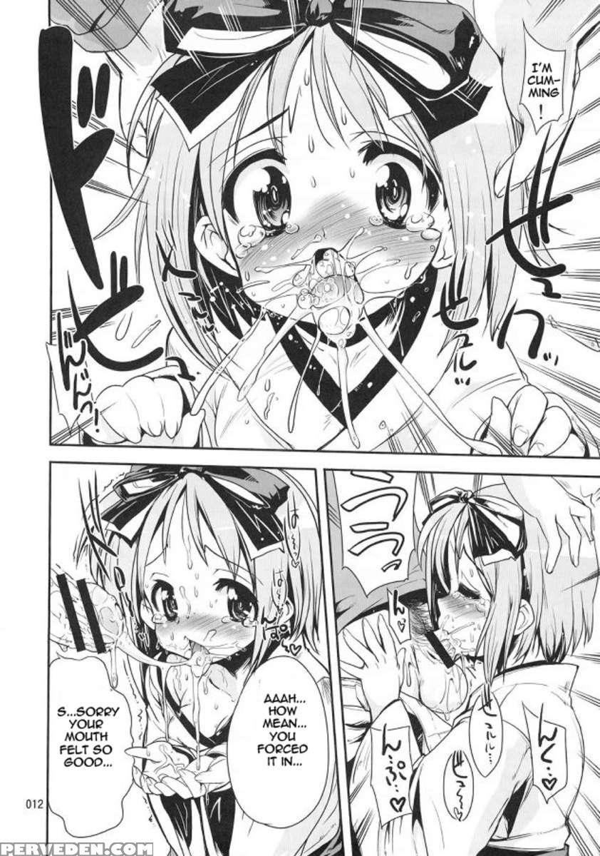 Kaiun Kagamin Jinja 1