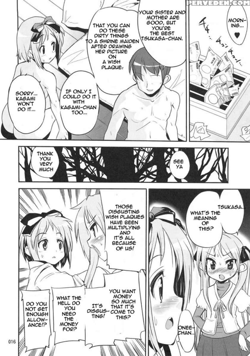 Kaiun Kagamin Jinja 1