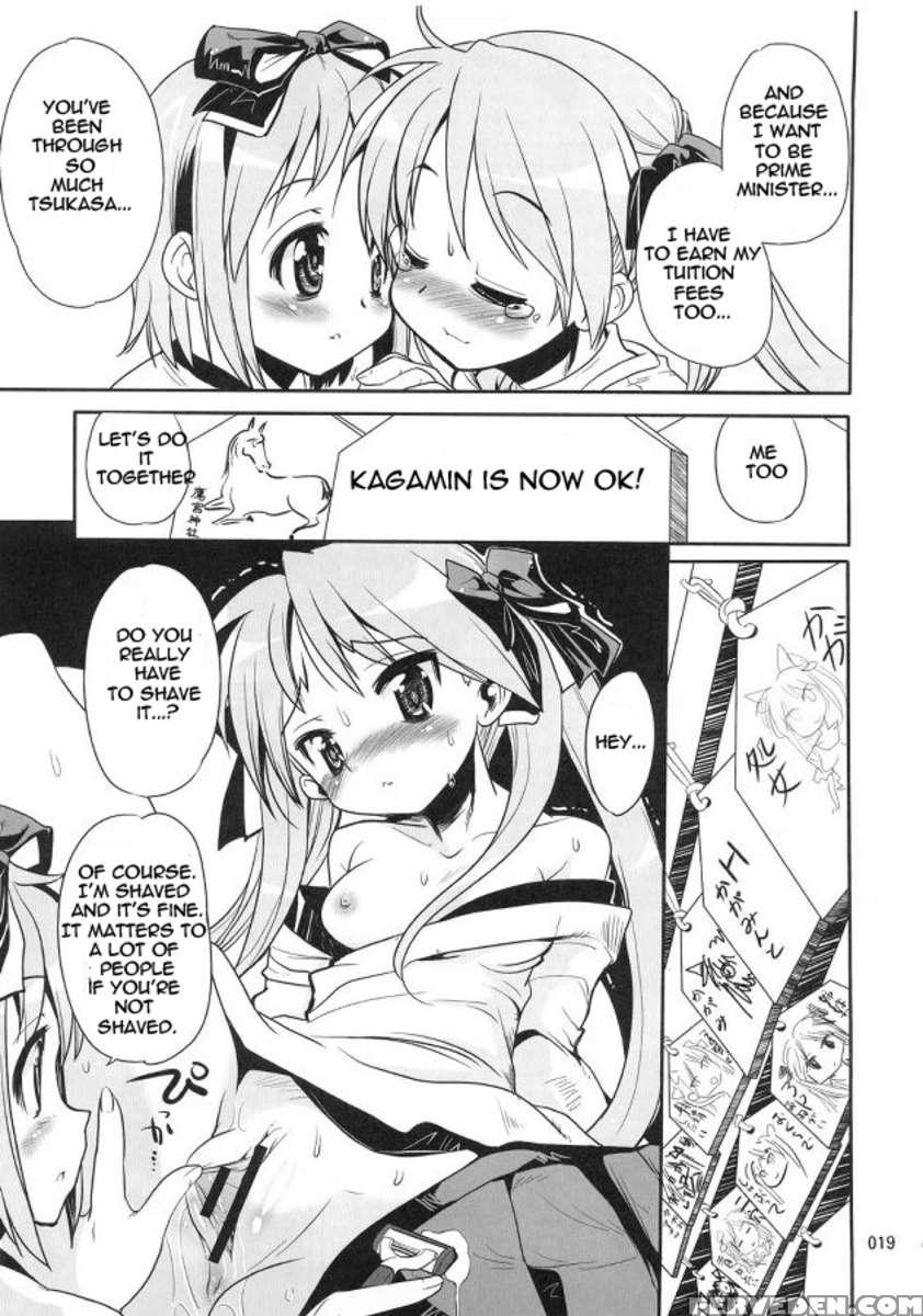 Kaiun Kagamin Jinja 1