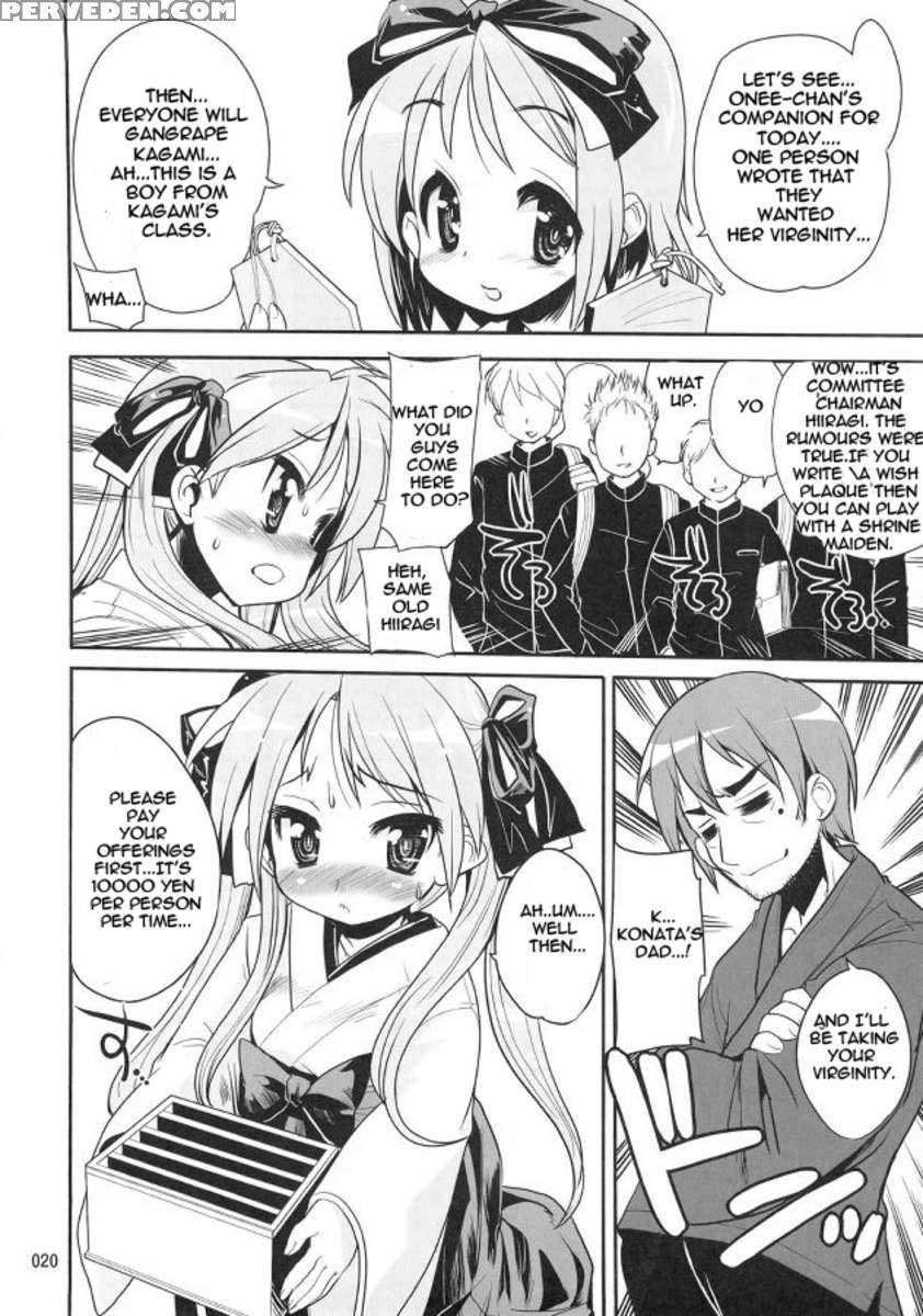 Kaiun Kagamin Jinja 1
