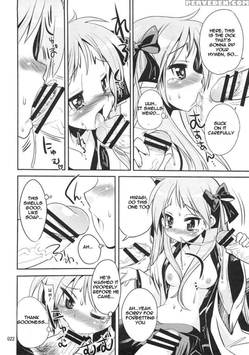 Kaiun Kagamin Jinja 1
