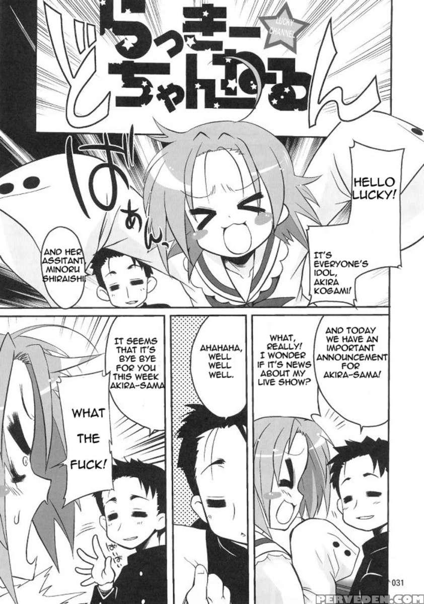 Kaiun Kagamin Jinja 1