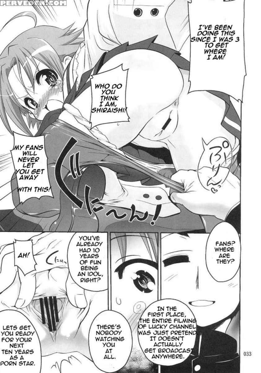Kaiun Kagamin Jinja 1