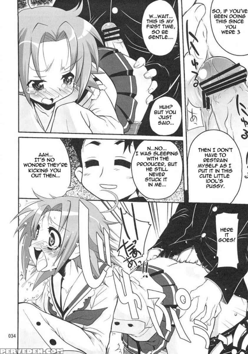 Kaiun Kagamin Jinja 1