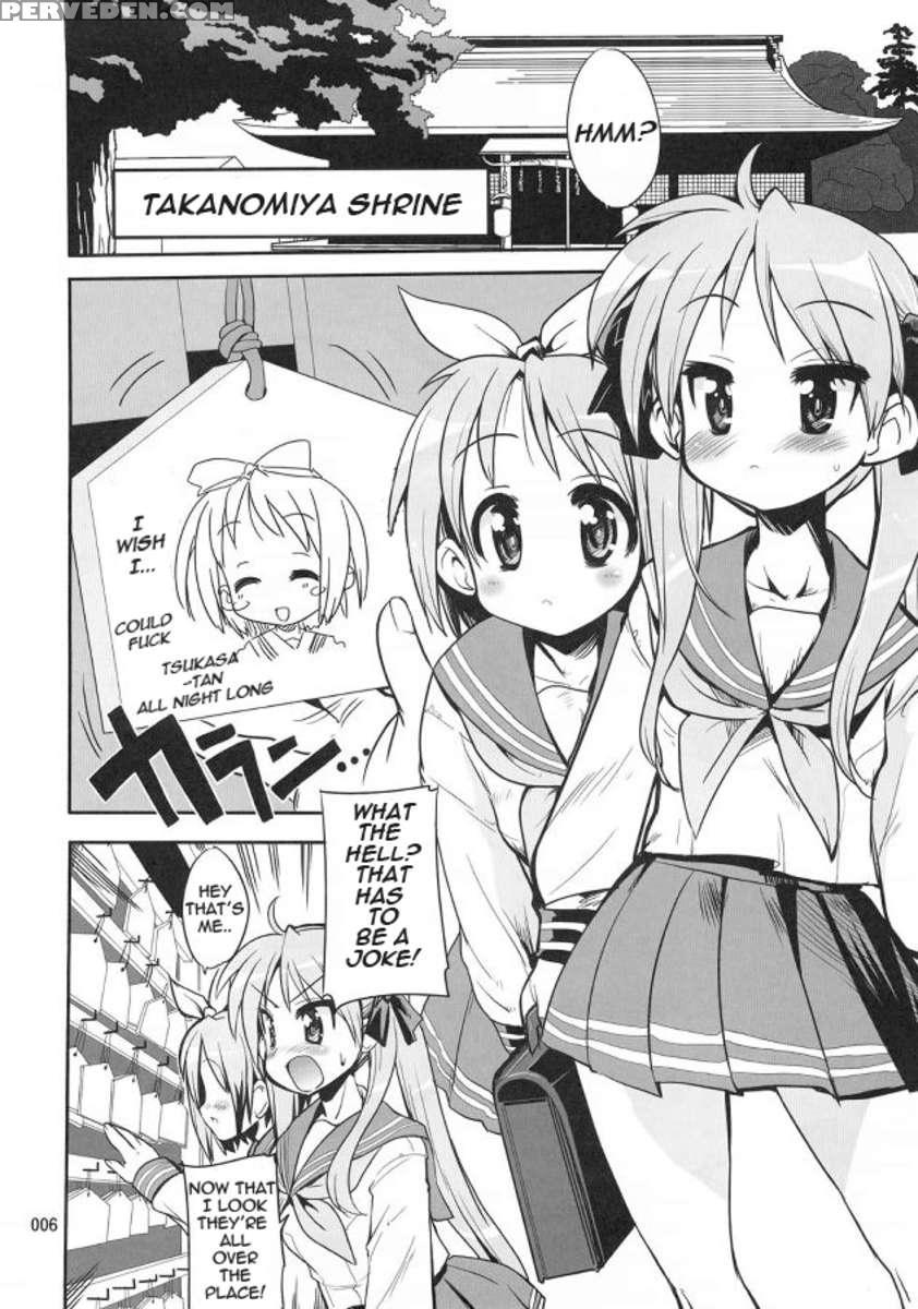 Kaiun Kagamin Jinja 1