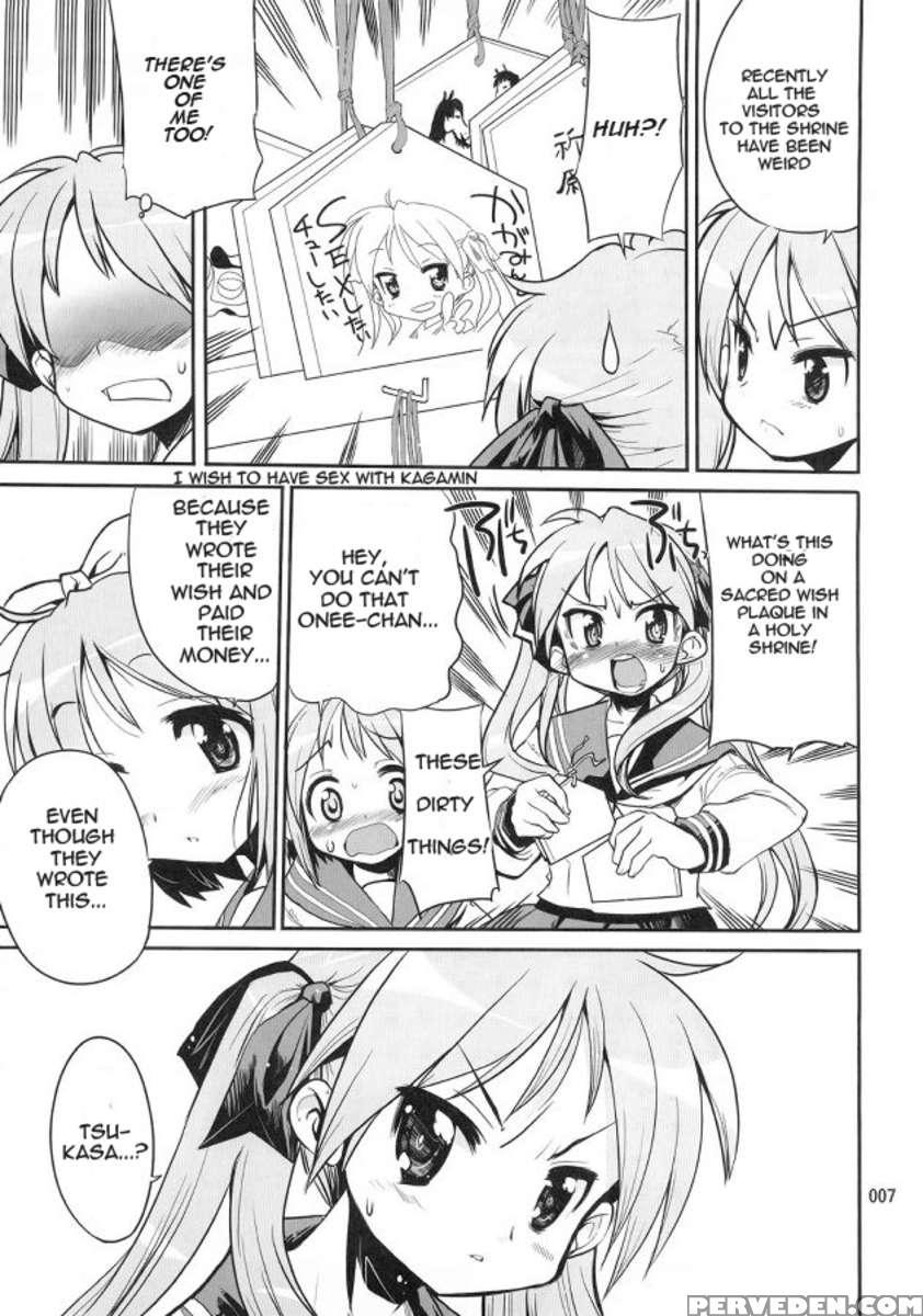 Kaiun Kagamin Jinja 1