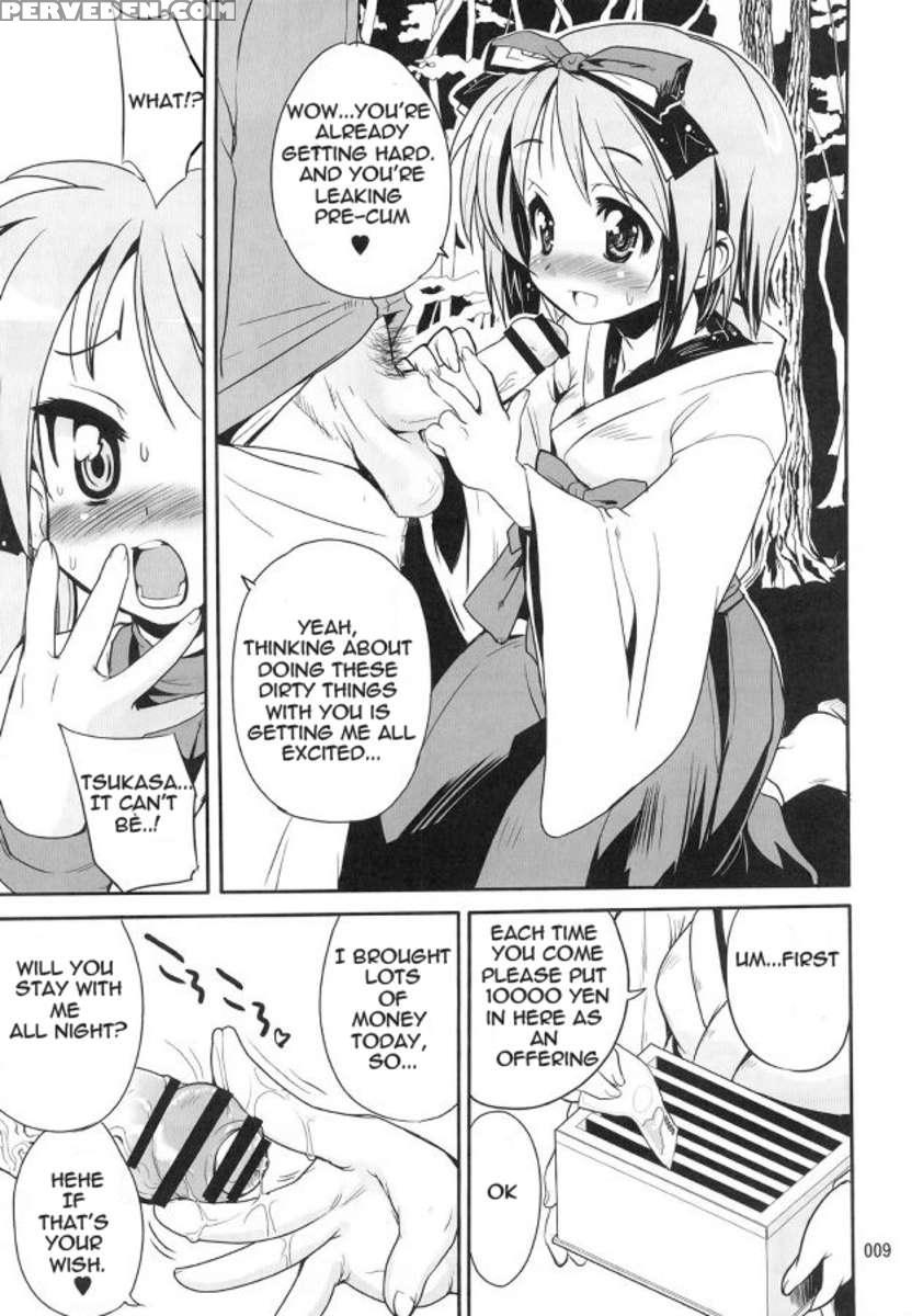 Kaiun Kagamin Jinja 1
