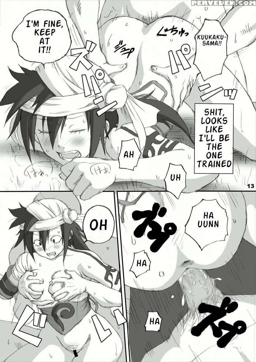 Kakaku Shasei Niban 1