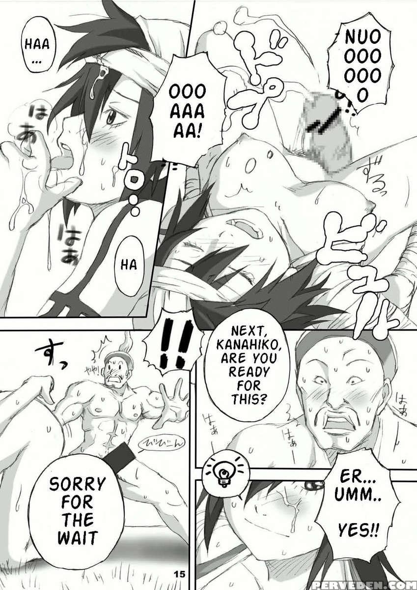 Kakaku Shasei Niban 1