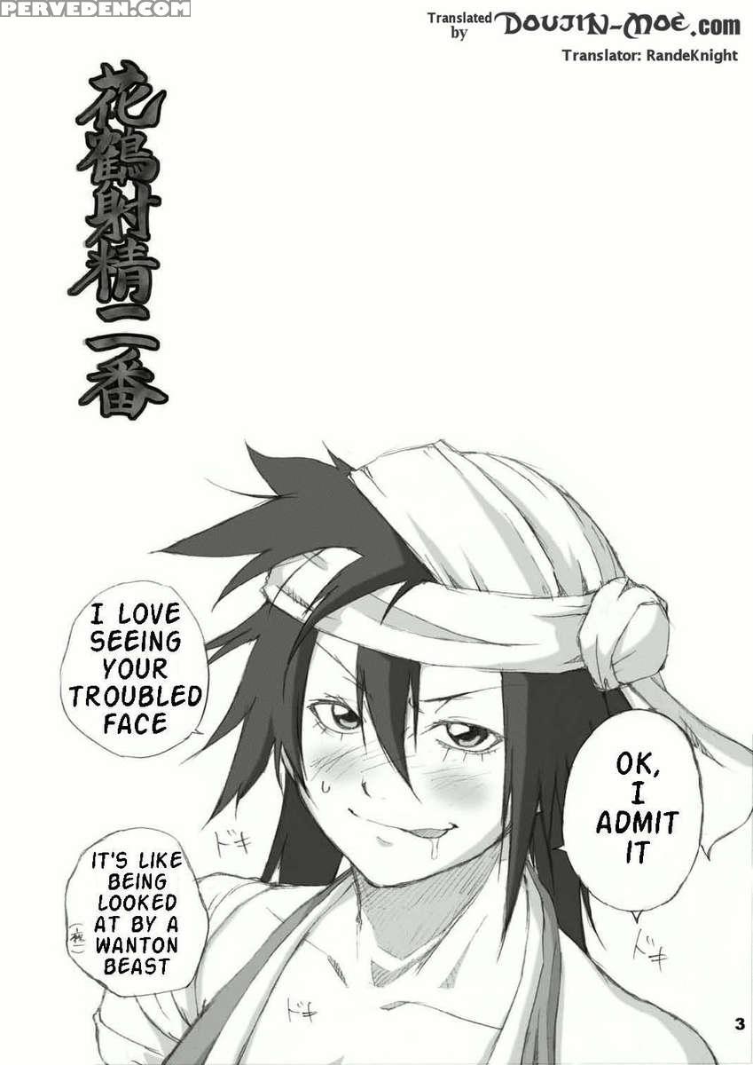 Kakaku Shasei Niban 1