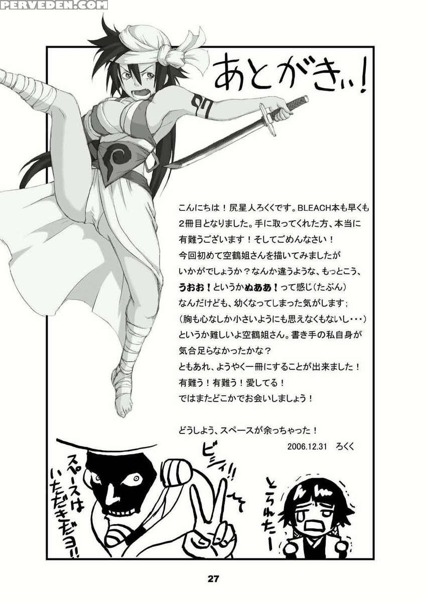 Kakaku Shasei Niban 1