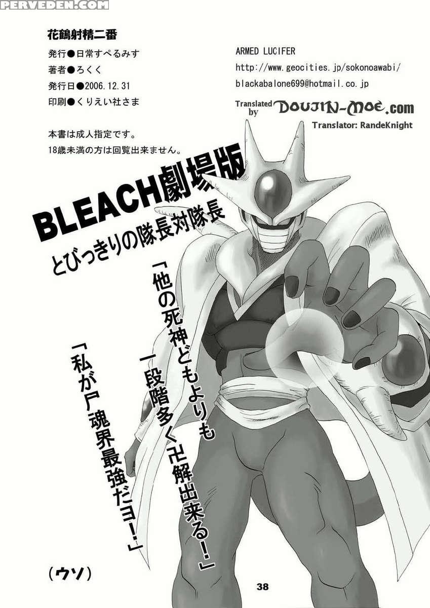 Kakaku Shasei Niban 1