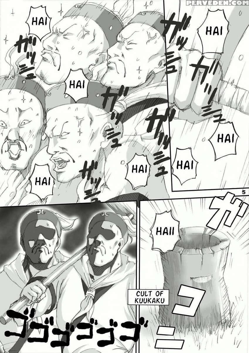 Kakaku Shasei Niban 1