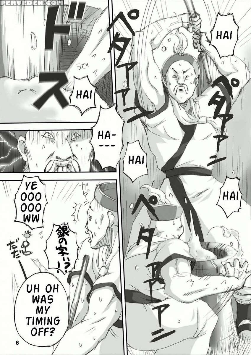Kakaku Shasei Niban 1